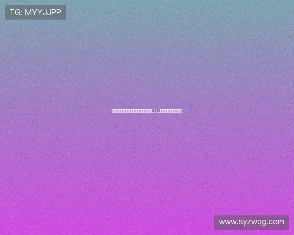 提升游戏体验,迅游加速器助你畅玩LOL,突破网络延迟限制 提升游戏体验,迅游加速器助你畅玩LOL,突破网络延迟限制